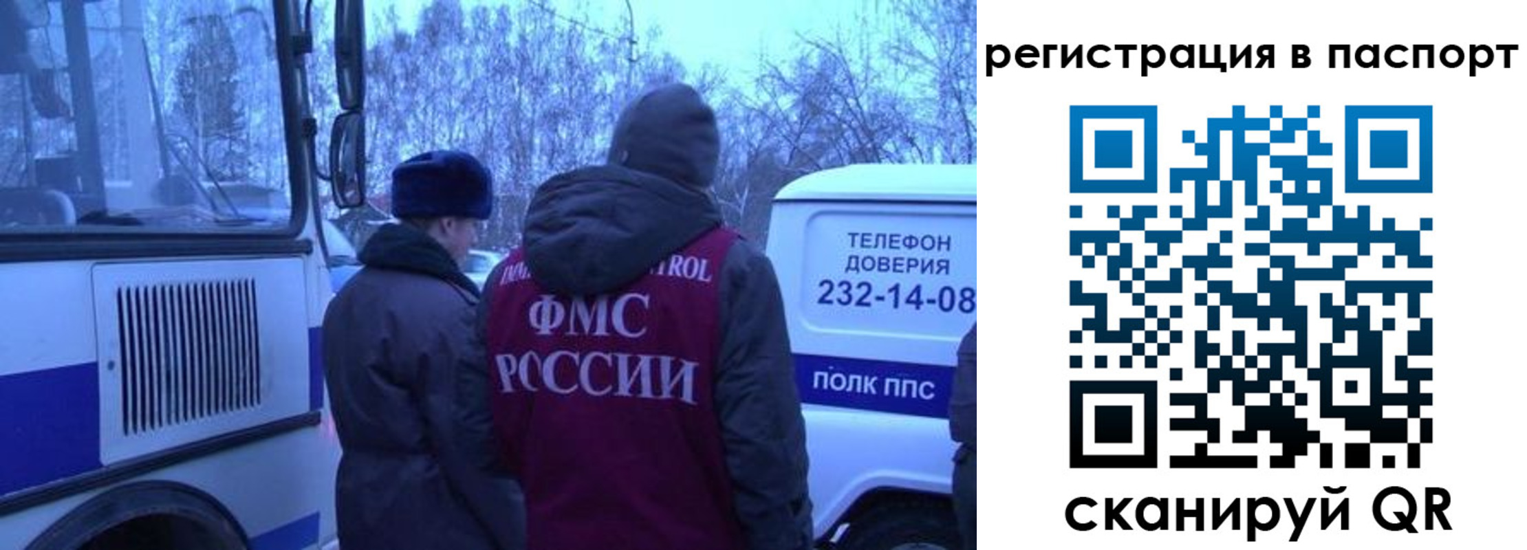 найти адрес прописки в Краснозаводске