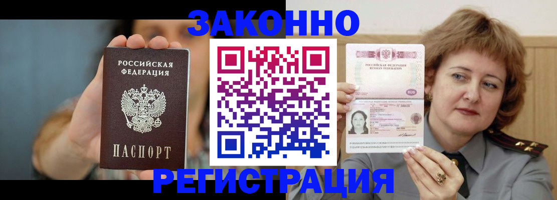 регистрация для школы в Краснозаводске