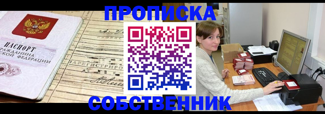 форма 3 в Краснозаводске